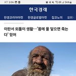 <b>샤워</b>할거임