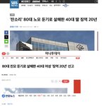 [어케생각해] 대한민국 언론의 성차별