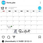 프로미스<b>나인</b> 해체 아닌가보네