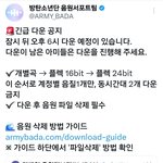 [군대] 6시에 <b>다운</b> 총공 있대