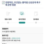 [댓글부탁해] 너넨 대학 어디 라인까지가 자랑스럽냐