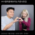 일반인이면 이쁜<b>편</b>임? 여<b>돌</b>이심