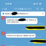 [드루와] 이사람 외국인 아닌거같지않아?