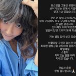 소송 중 "'큰일 터지냐' 기대하는 <b>DM</b>.." 의미심장 [전문]
