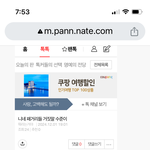 태용아 나 진짜 오랫동안 기다려왔어