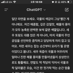 지피티진짜개웃<b>기내</b>