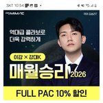 지금 <b>진학사</b> 칸수 짠이유