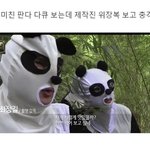 [19] 엄마가 <b>채팅</b>앱 하는것같은데