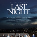 트레저 진짜 뭐임?