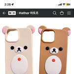 <b>현생</b>에서 이거 쓰면 이상하려나?