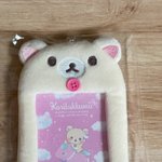 둘 중에 뭐가 더 귀여운지 골라<b>주랑</b>