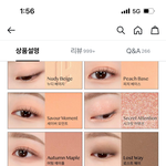 나 톤 궁예 해볼사람..