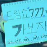 [NCT드림] <b>잠실</b>드림쇼를 넘을 콘서트는 나타나지 않을거라고 생각했는데