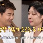 둘이 <b>나이차</b> 많이 안나보이죠??