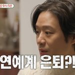천정명 “매니저가 나와 부모님에 크게 사기” <b>은퇴</b> 고민까지 (미우새)
