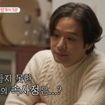 <b>다음</b>주 미우새 천정명 나오네 ㅠㅠ