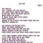 이거 편지로 보내<b>주고</b> 싶다