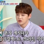 박서진 <b>병역</b>면제 논란, 거짓 입대 발언으로 대중 기만?