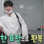 샤이니 키 양식조리사 실기 <b>실격</b> 된 이유