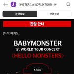 <b>베몬</b>팬 몬스티즈들아