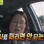 알바 <b>사장</b>님이 내 대학 후려침..