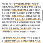 뉴 버리고 새로 판 짜자는건 ㅋㅋㅋㅋ