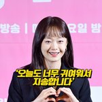 [모두드루와] 전소민, ‘오늘도 너무 귀여워서 지송합니다’[O!...