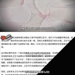 다른나라 생리대 사재기 중인 중국인들