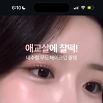 [댓글부탁해] <b>디어</b><b>달리아</b> 모델 아는사람