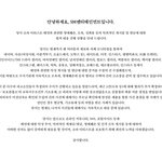 헐 태연 고소공지에 피의자 사망<< 이 단어 보고 ㅈㄴ<b>놀람</b>