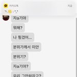 <b>초딩</b>때 로블로 스.색하다가 튄거 찾음