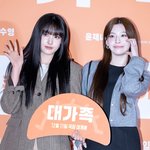 [현장포토] "예쁜애 옆 예쁜애"…윤·<b>세은</b>, 깜찍한 투샷