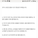 태용아 사랑해 이간질에 <b>속지</b>마