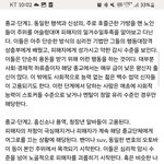 태용아 사랑해 스토커들한테 <b>속지마</b>