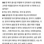 [군대] 좀 늦덕이라 <b>연탄</b>이는