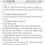 태용아 사랑해 이간질에 <b>속지</b>마