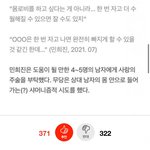 판녀들 <b>수준</b>