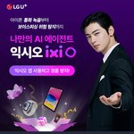 <b>유튜브</b> 광고떳는데