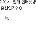 <b>qwer</b> 팬들은 이런 거 좀 안 해줬으면 좋겠다