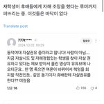 남자란 <b>성별</b>은 날조와 선동을 빼면 시체임