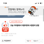 톡선 상황같은일 생길때마다 기싸움하고싶어지는데