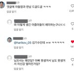 김기수 <b>덕분</b>에 인생 ㅈㄴ 행복함