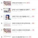 <b>톡</b><b>선</b> 민희진ㅋㅋㅋㅋㅋㅋㅋ