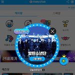 [군대] 좀그렇긴<b>한데</b>