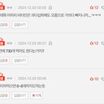 엥 나 판에서 겁나 이상한거발견함
