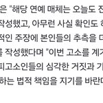 민희진쪽은 확실히 <b>해명</b>했음