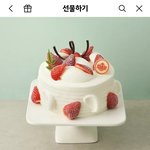 사실 내 <b>생일</b>