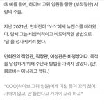 와 이제 민희진 뉴진스는 큰 사고 터졌어요 큰일났네