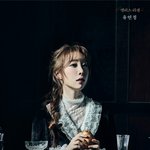 유연정(우주소녀), 뮤지컬 '리지' 막공 성료 "한 단계 더 <b>도약</b>"