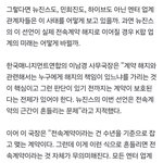 이번 일 계기로 뉴진스가 K-<b>POP</b>에 악영향을 준건 사실임